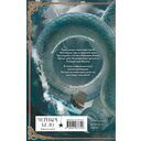 Все люди Севера — фото, картинка — 14