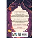 Дома костей — фото, картинка — 14