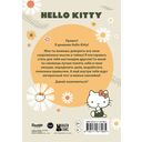 Hello Kitty. Личный дневник с наклейками — фото, картинка — 7