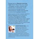 Оракул Сплетения снов (44 карты и руководство в коробке) — фото, картинка — 13