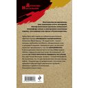 Темное настоящее — фото, картинка — 15