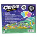 Чудилки. Время позировать — фото, картинка — 8