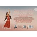 Таро ведьм (брошюра) — фото, картинка — 1