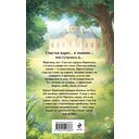 Астра. Омнибус — фото, картинка — 27