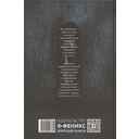 Хоррормейкеры — фото, картинка — 1