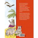 Айболит и Бармалей — фото, картинка — 4