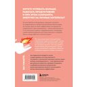 Сроки горят. Расставляй приоритеты так, чтобы все успевать и не выгорать — фото, картинка — 13