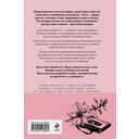 Тата — фото, картинка — 13