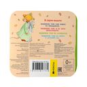 Мышонок Тим. Я не хочу проигрывать! — фото, картинка — 3