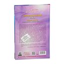 Происхождение рака — фото, картинка — 27