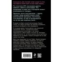 Кибер-Ангел — фото, картинка — 20