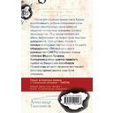 Белая кровь Тавриды — фото, картинка — 20