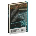 Под рекой — фото, картинка — 32