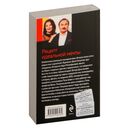 Рецепт идеальной мечты — фото, картинка — 21