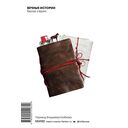 Этюд в багровых тонах — фото, картинка — 4