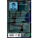 На Марс! — фото, картинка — 16