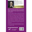 Карма рождения. Ведическая астрология — фото, картинка — 16