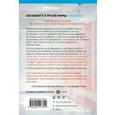 Искупление — фото, картинка — 15