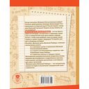 Великие даты Великой Победы — фото, картинка — 1