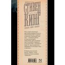 Блейз — фото, картинка — 4