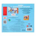 Поём с любимыми героями — фото, картинка — 4