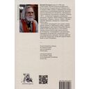 Принцип легкой руки — фото, картинка — 17