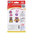 Набор для шитья из фетра 