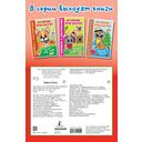 Зайка Стёпа — фото, картинка — 2