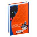 Приключения Электроника — фото, картинка — 23