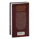 Цветы на чердаке — фото, картинка — 23