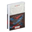 Рай и ад. Великая сага — фото, картинка — 29