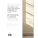 Безнотная методика игры на гитаре. Русские песни — фото, картинка — 16