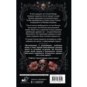 Околдованная — фото, картинка — 10