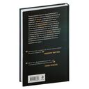 Три с половиной оборота — фото, картинка — 16