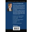 Кошмар на улице Стачек — фото, картинка — 1