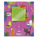 25 котолабиринтов для малышей — фото, картинка — 8