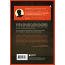 Антикварная лавка утерянных судеб. Что если у тебя появится шанс прожить жизнь заново? — фото, картинка — 14