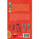 Загадки цивилизаций — фото, картинка — 39