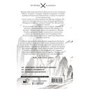 Клинок ночи — фото, картинка — 1