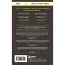 Врач-потрошитель. Жуткая история отравителя в белом халате — фото, картинка — 15