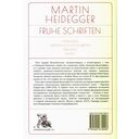 Ранние работы. Хайдеггер Мартин — фото, картинка — 1