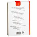 Хрестоматия для внеклассного чтения. 1 класс — фото, картинка — 2