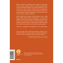 Сложные чувства хороших мам. Ошибаться, уставать, злиться и быть достаточно хорошей — фото, картинка — 10