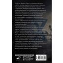 Девушка с голубой звездой — фото, картинка — 57