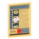 Дом с привидениями — фото, картинка — 30