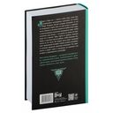 Марк и Эзра 2.0 — фото, картинка — 3