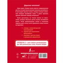 Три поросёнка — фото, картинка — 3