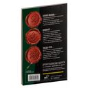 Лунный посевной календарь садовода и огородника на 2025 г. с древнеславянскими оберегами на урожай, здоровье и удачу — фото, картинка — 7