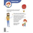 Весёлые опыты по физике. Умные опыты — фото, картинка — 5