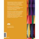 Эстетика цвета в Китае. От бутона лотоса до яшмы небесных вод — фото, картинка — 10